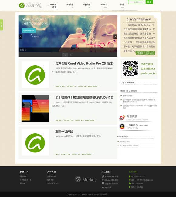 澳门现场开奖49彩库图 跨时空叙事，观众在意的是什么